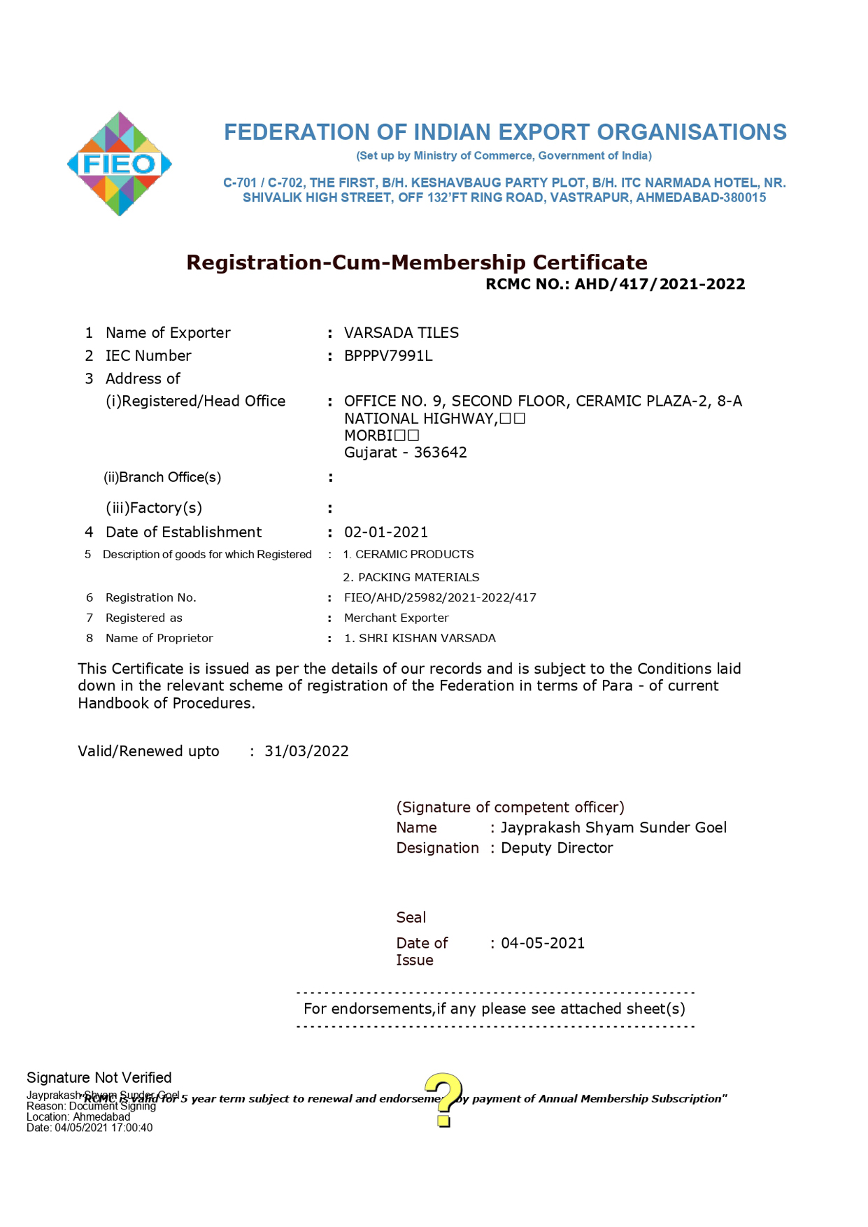 FIEO CERTIFICATE
